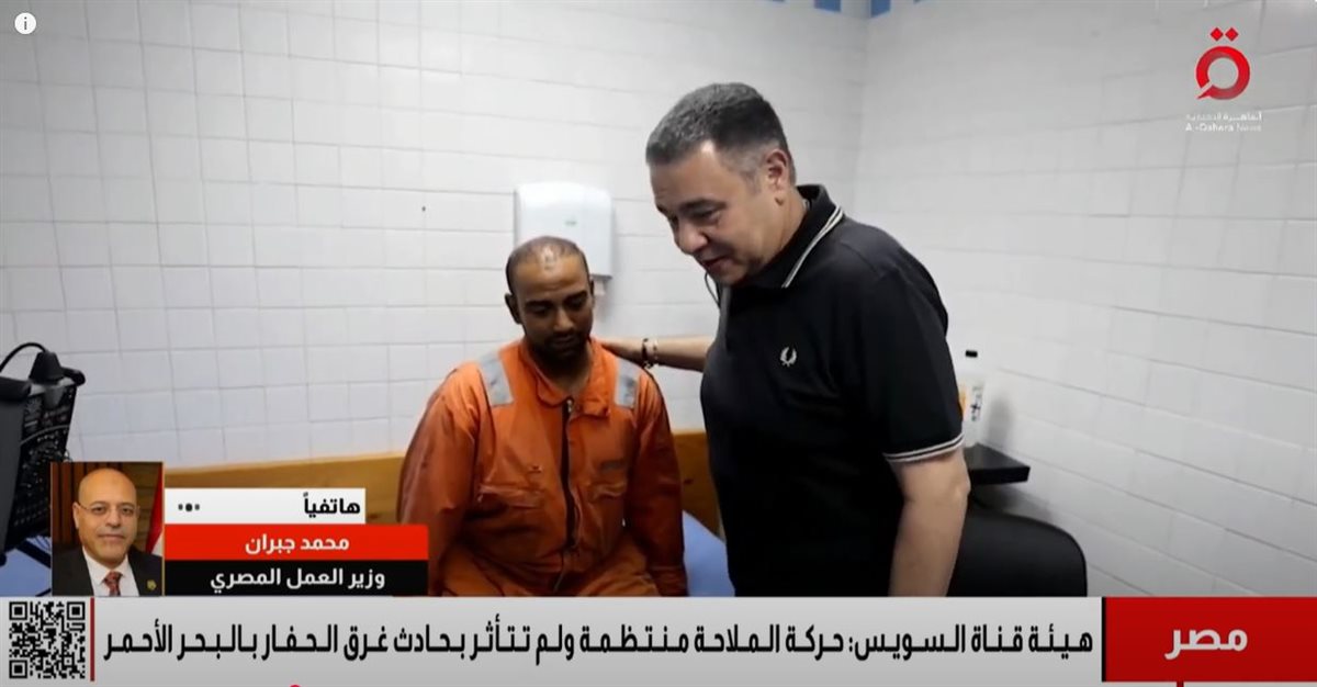 وزير العمل - محمد جبران
