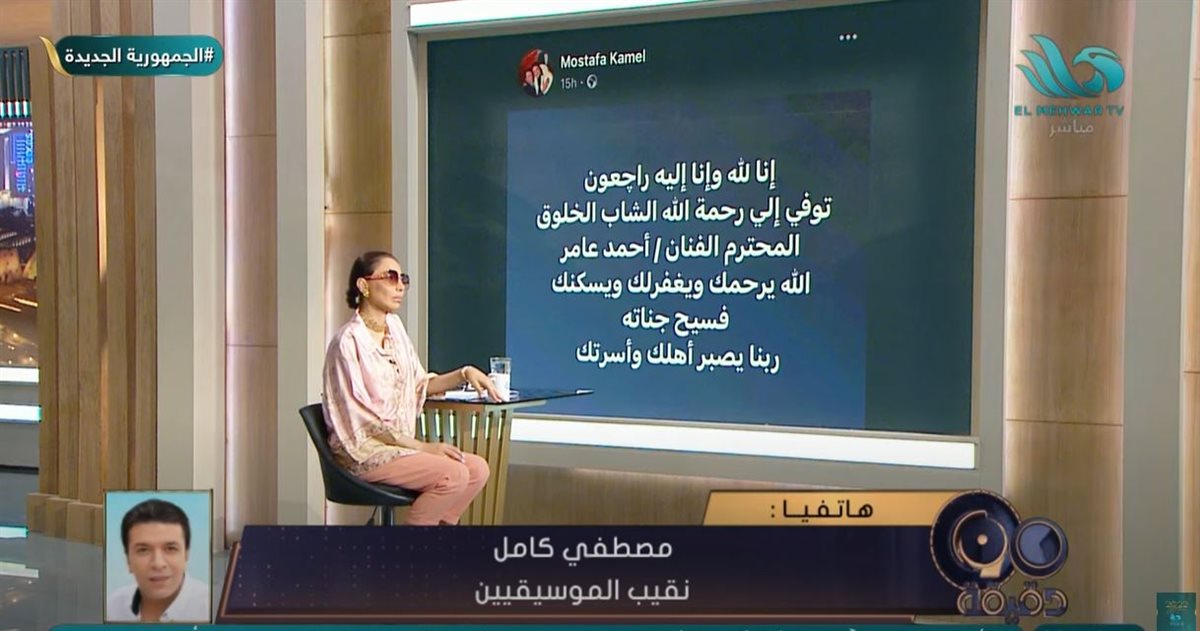 نقيب الموسقيين - مصطفى كامل