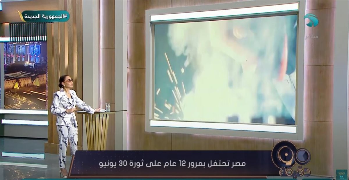 الإعلامية بسمة وهبة