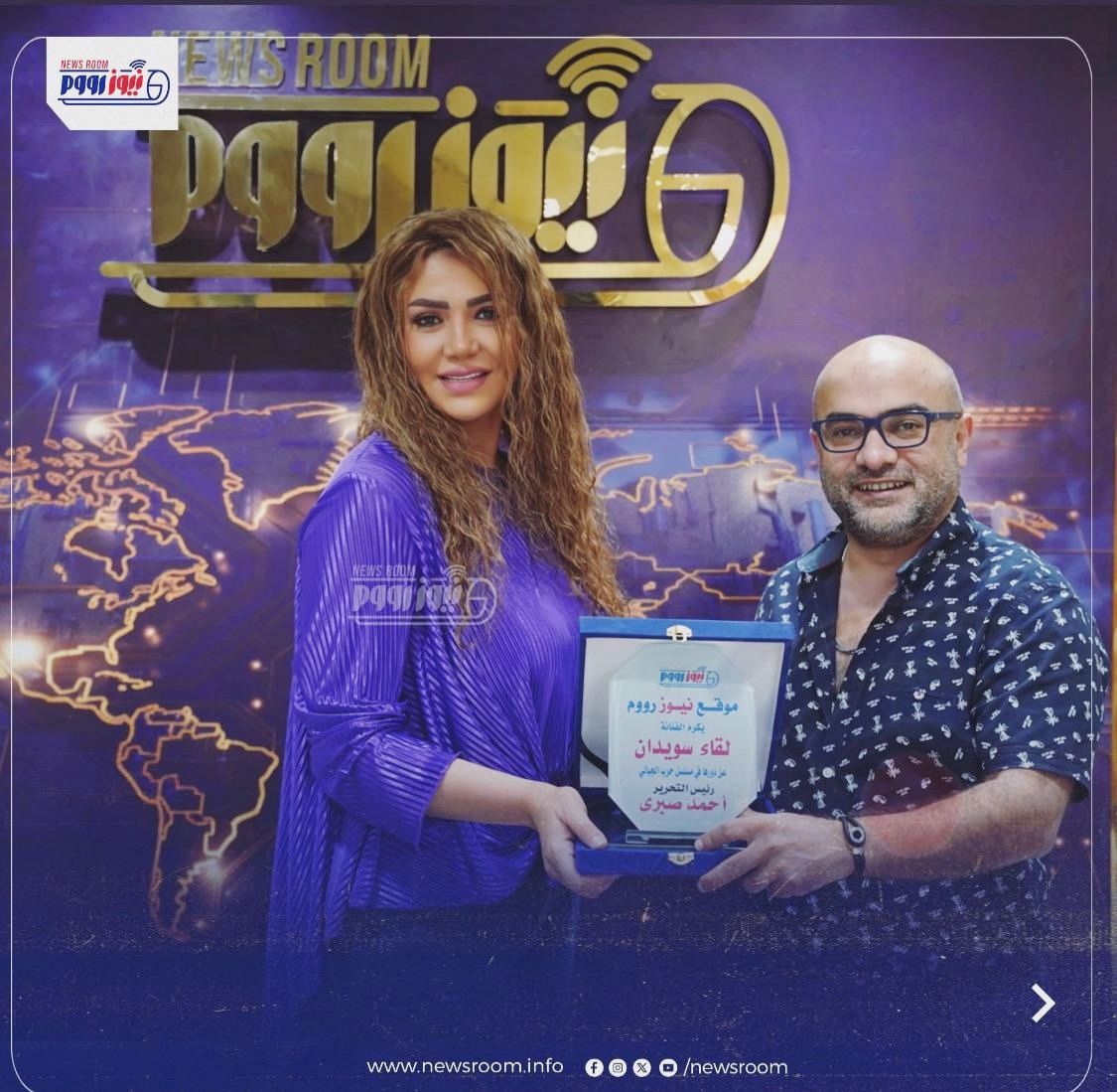 ندوة الفنانة لقاء سويدان في موقع نيوز رووم