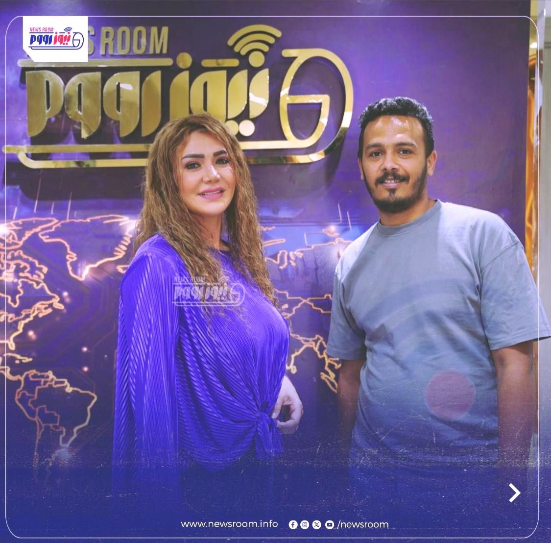 ندوة الفنانة لقاء سويدان في موقع نيوز رووم