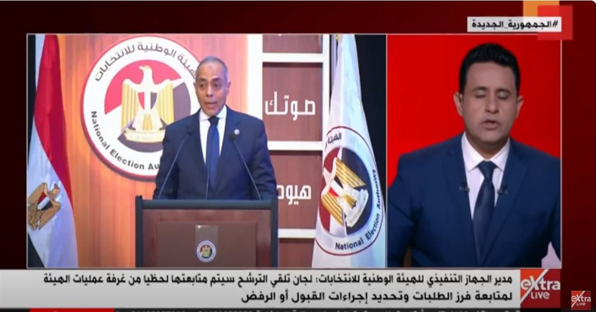 انتخابات الشيوخ