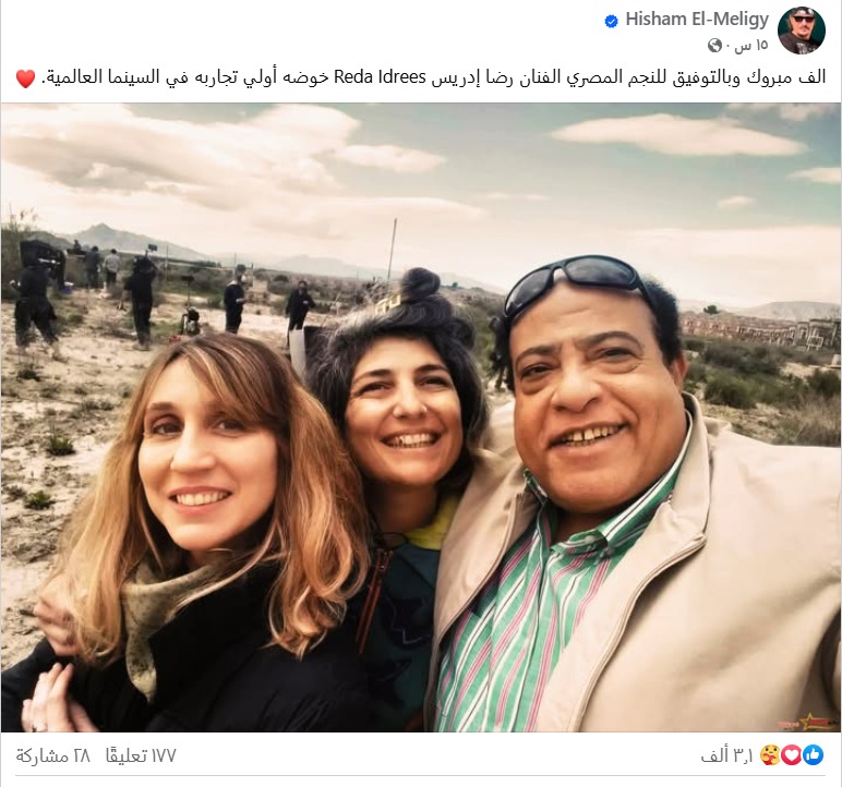 رضا إدريس&nbsp;