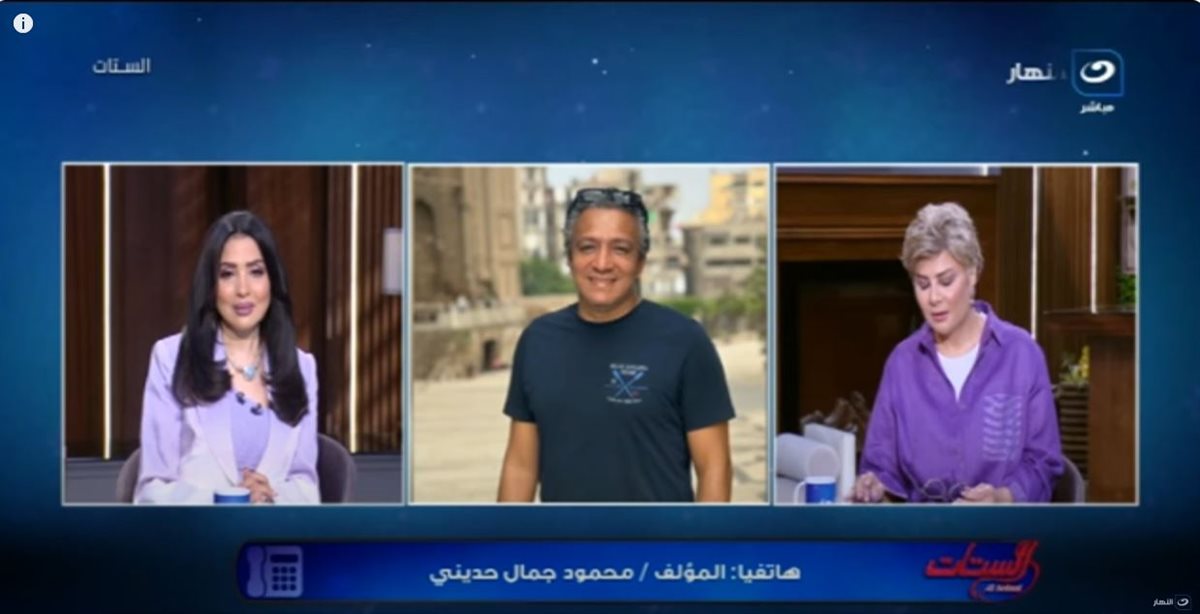 المؤلف محمود جمال حديني