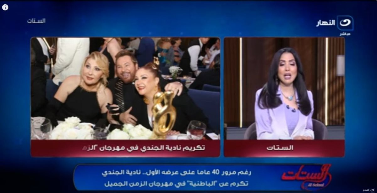 <strong>الفنانة نادية الجندي</strong>