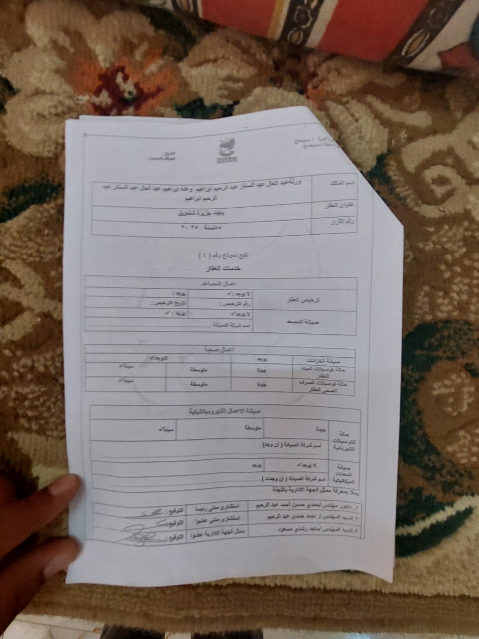 15 شخص في العراء بسوهاج