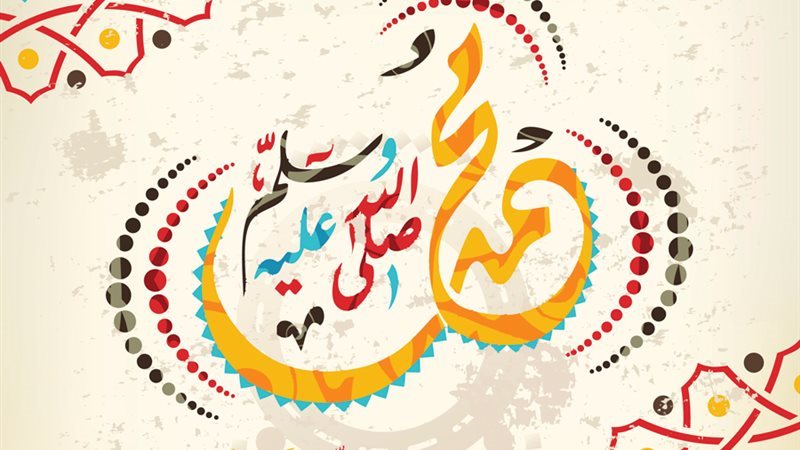المولد النبوي الشريف 2025