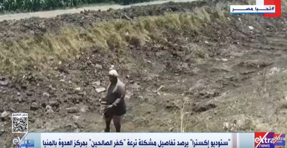 ستوديو إكسترا&nbsp;