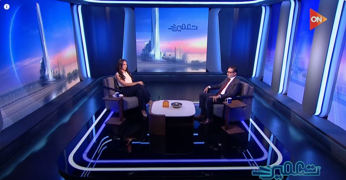 برنامج تعمير