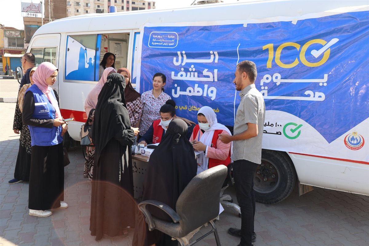 المبادرة الرئاسية 100 يوم صحة