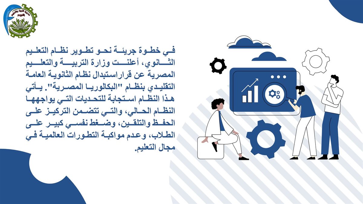 3ee5ee60-e912-474f-8673-ebf6e87c24ef