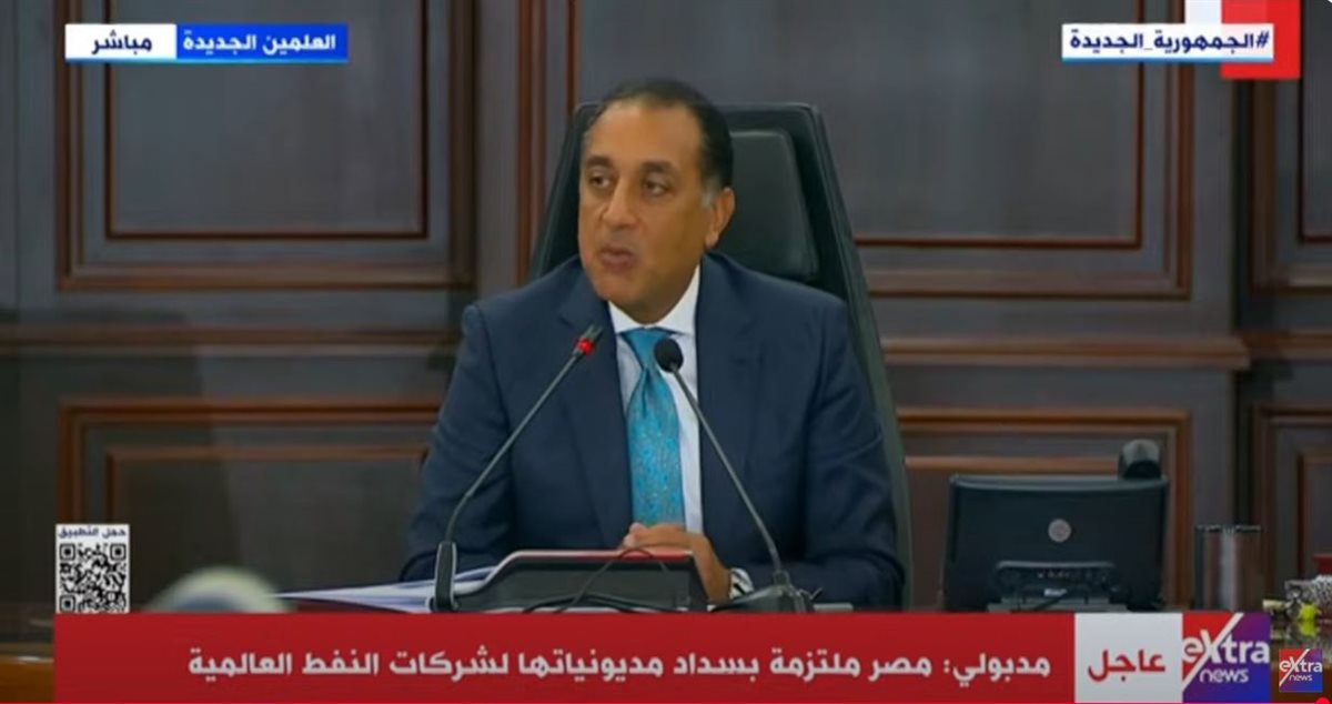الدكتور مصطفى مدبولي