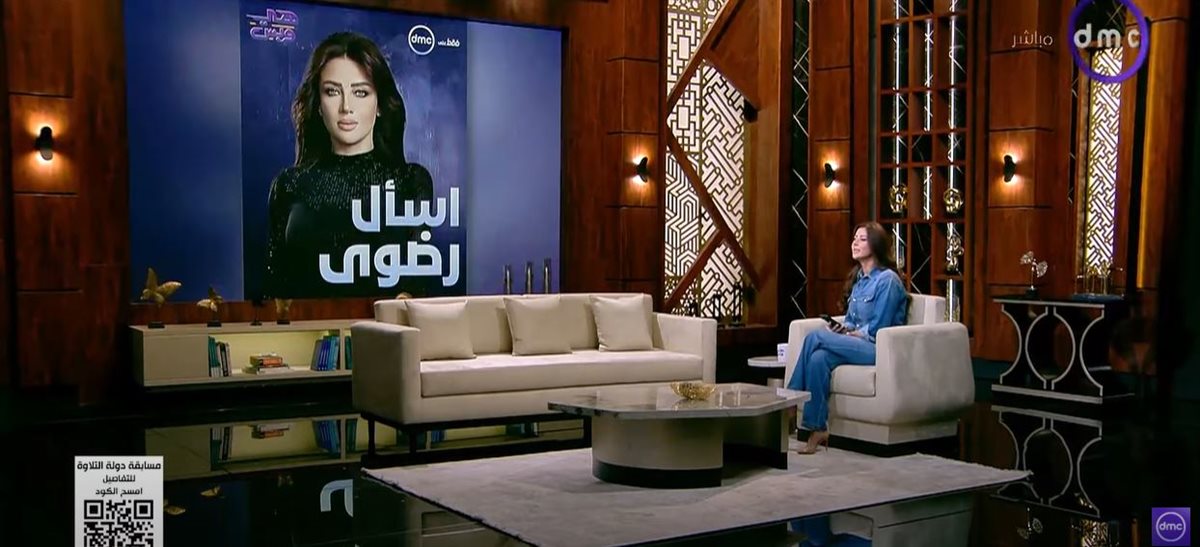 الإعلامية رضوى الشربيني