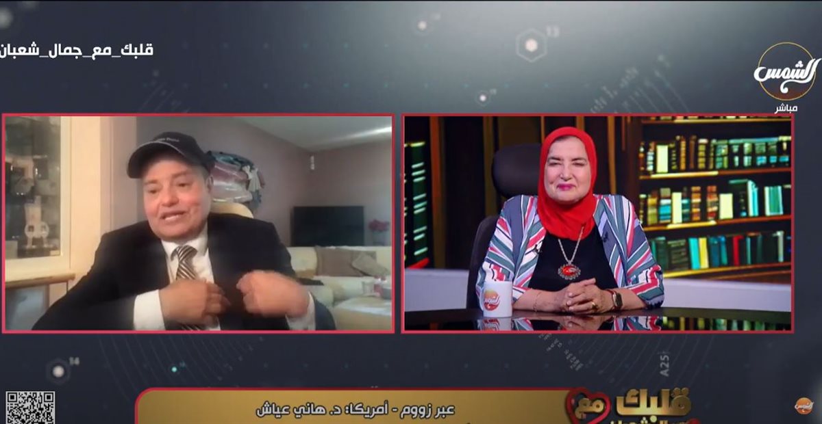 الدكتور هاني عايش