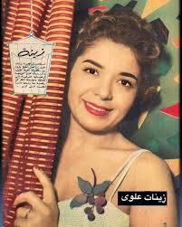 <strong>ذكرى رحيل زينات علوي</strong>