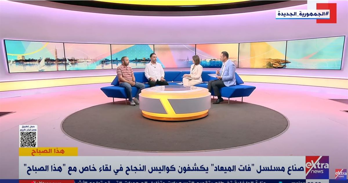 مسلسل