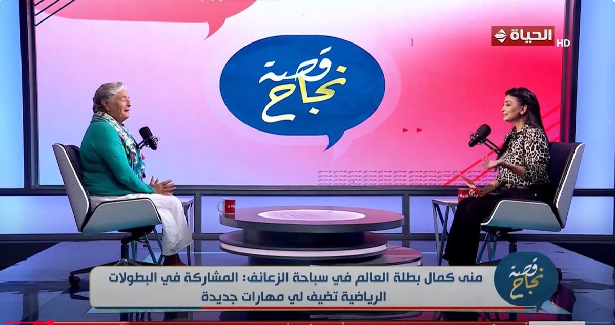 السياحة منى كمال