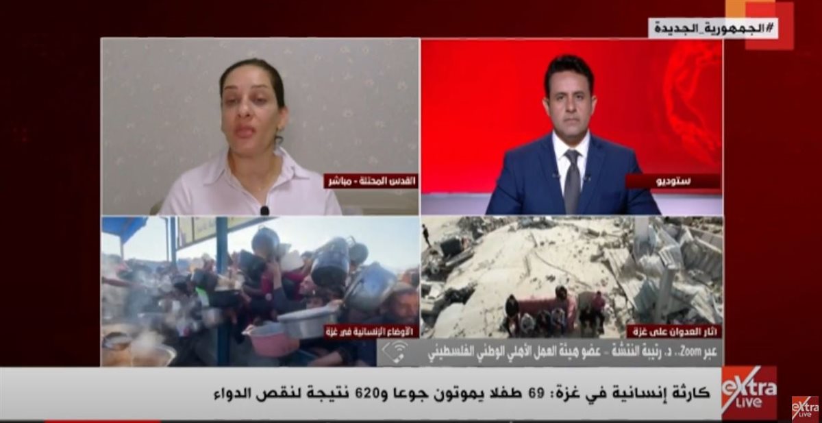 رتيبة النتشة