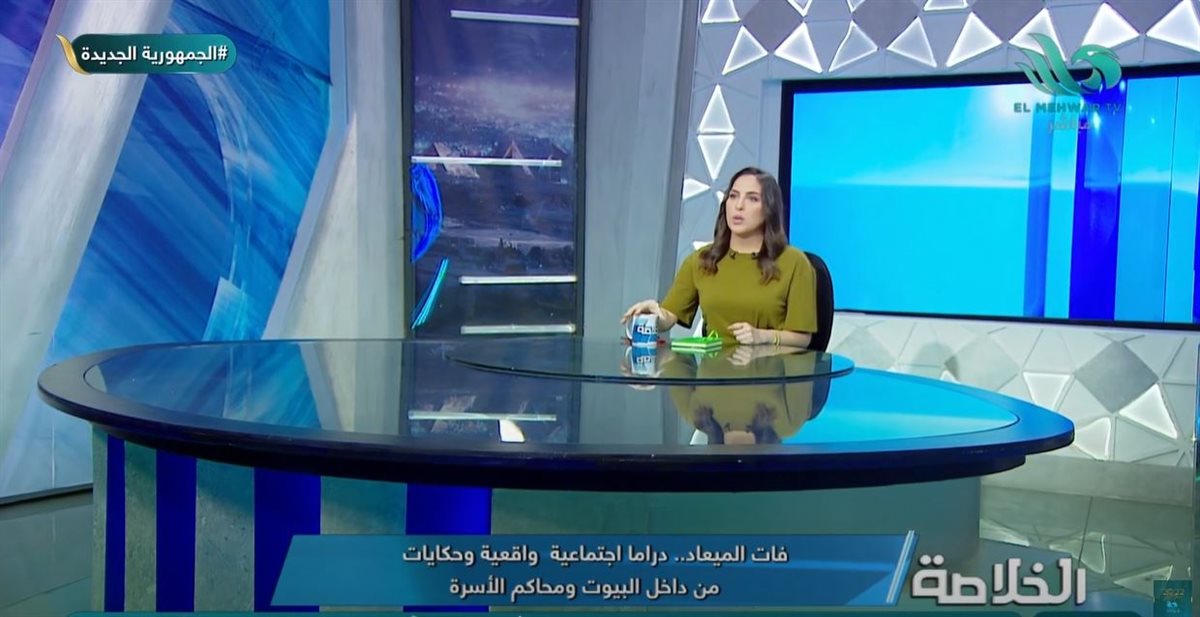 الإعلامية هبةجلال