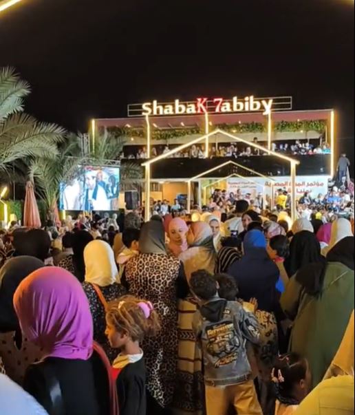 مؤتمر منيا القمح