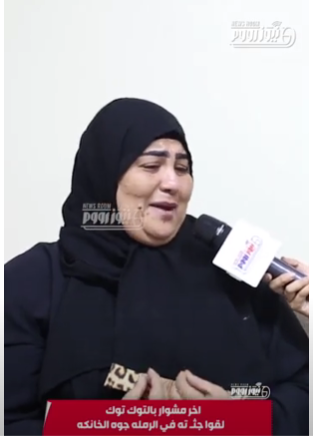 والده حسن ضحية الشرابية اثناء لقائها مع مراسلة نيوز رووم