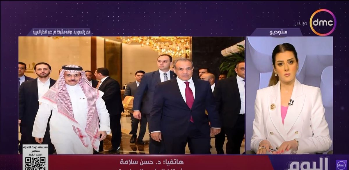 الدكتور حسن سلامة