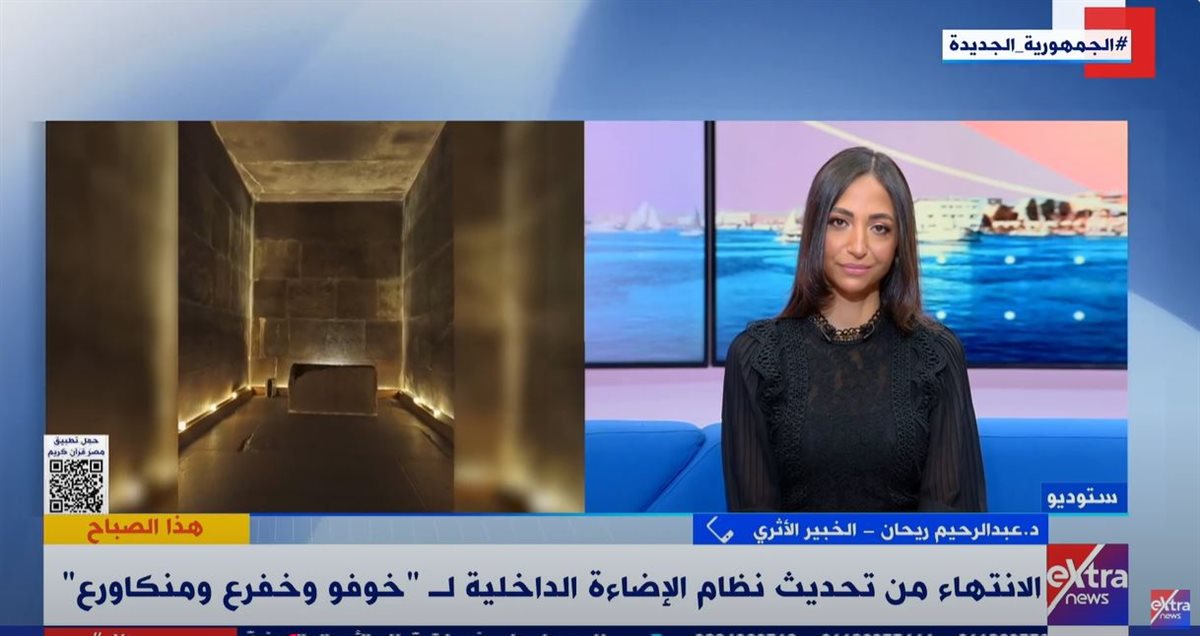 الدكتور عبد الرحيم الريحان