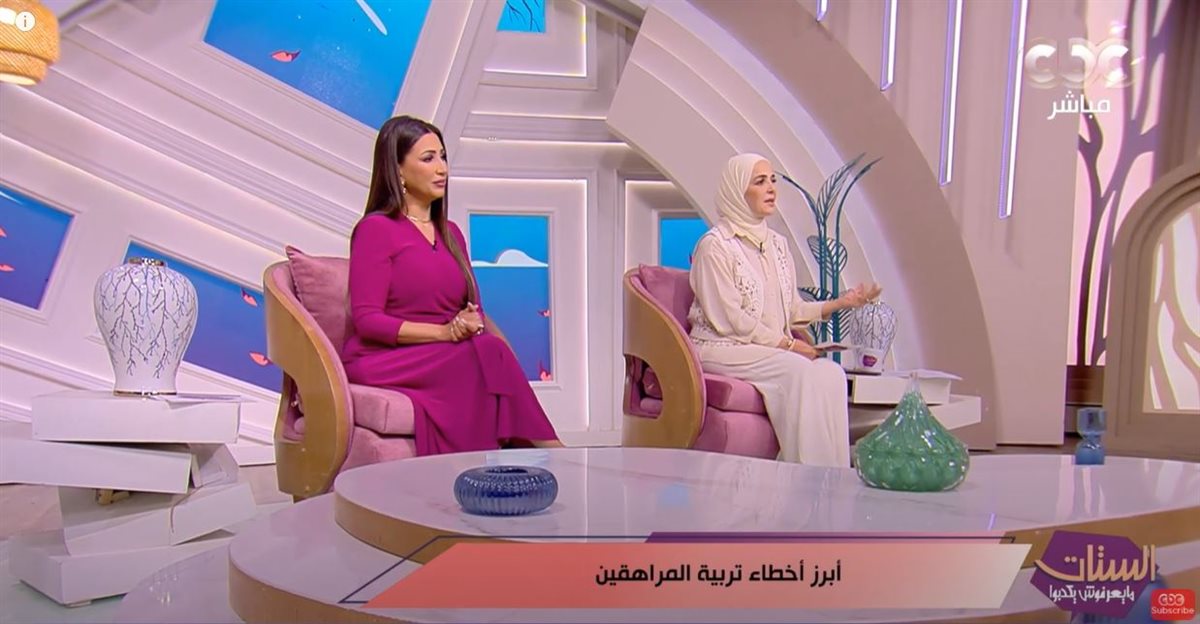 الدكتورة سالي حلمي