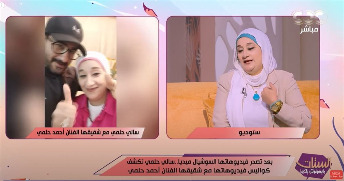 الدكتور سلمي حلمي