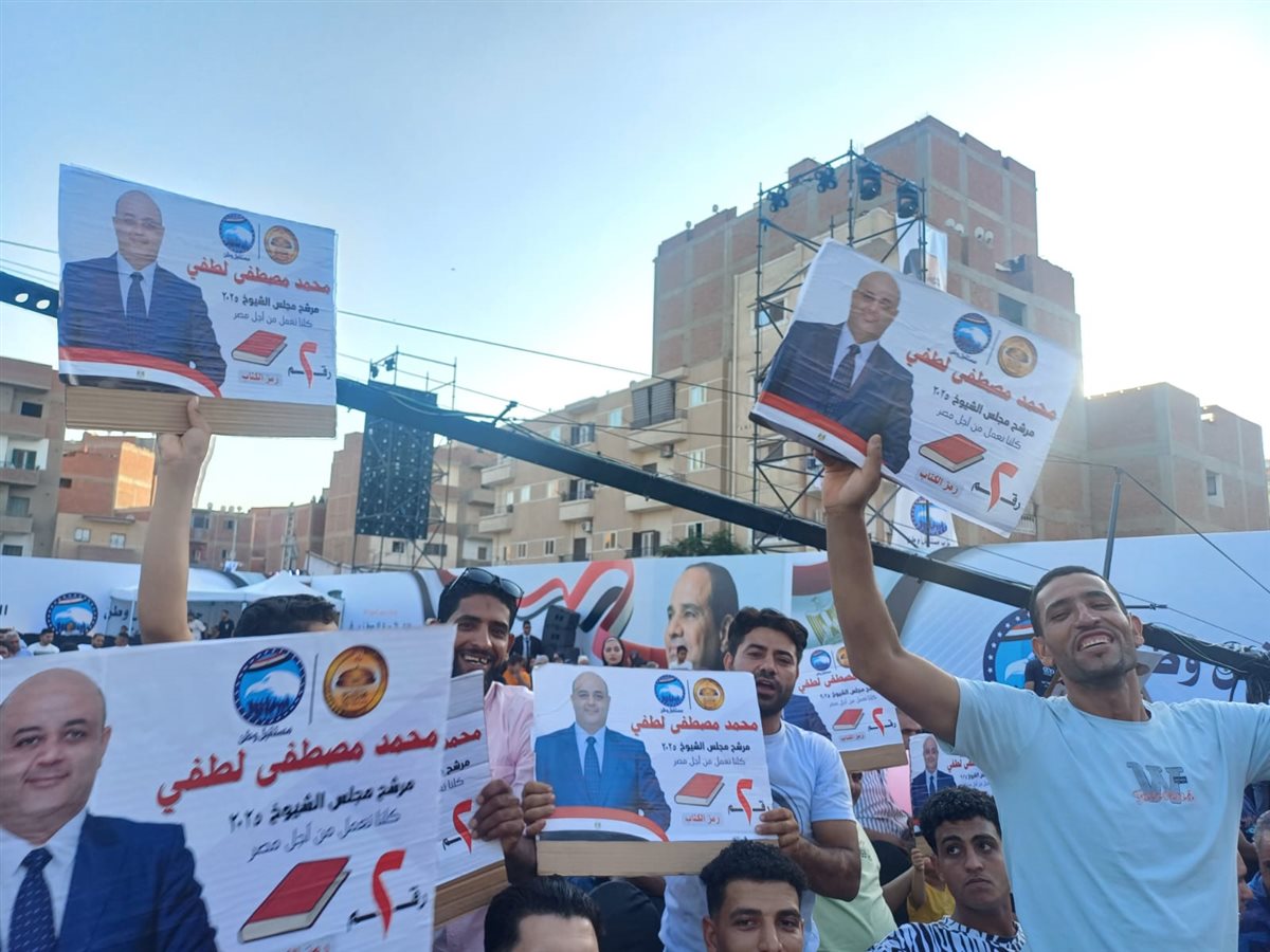 أهالي الشرقية يدعمون محمد مصطفى