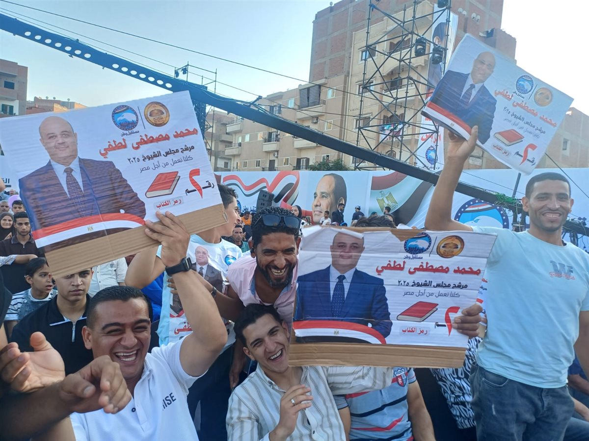 أهالي الشرقية يدعمون محمد مصطفى