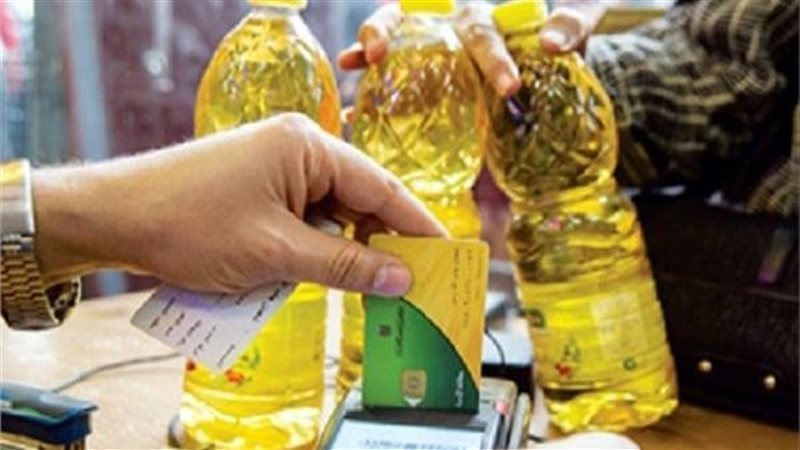 منحة التموين 400 جنيه
