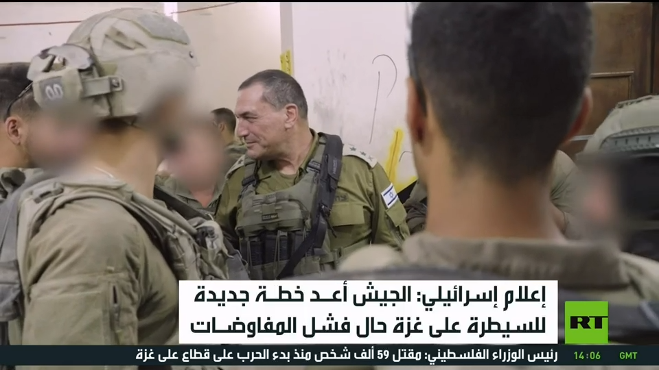 قناة روسيا اليوم