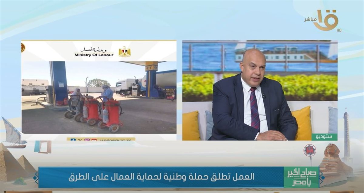 وزارة العمل