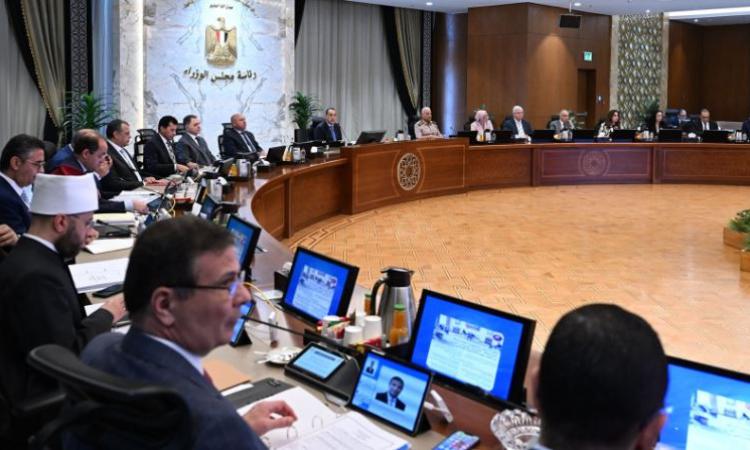 مجلس الوزراء&nbsp;