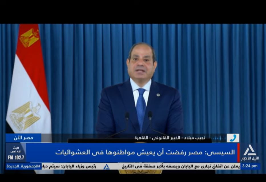 نجيب ميلاد