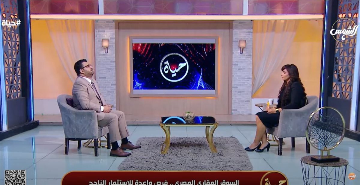 خبير العقارات