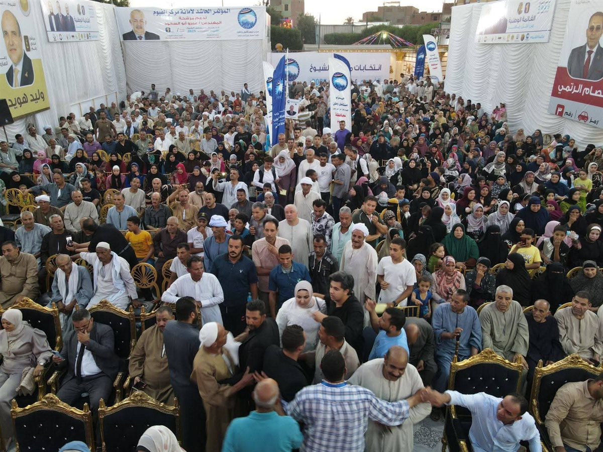 استعداداً لانتخابات الشيوخ.. مستقبل وطن مركز الفيوم ينظم مؤتمر جماهيري حاشد