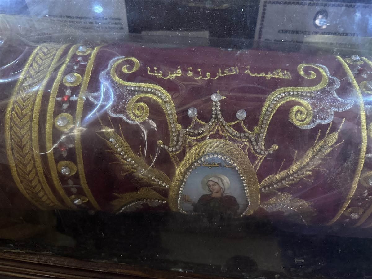رفات القديسة فيرينا