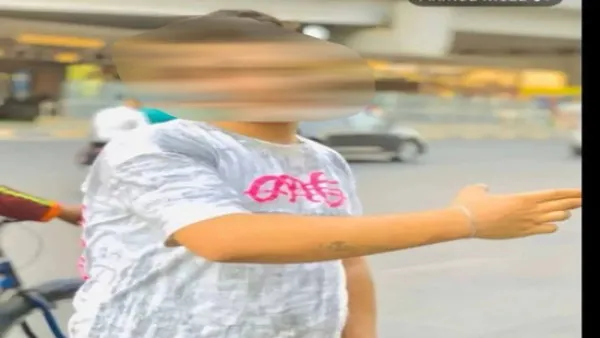 المتهم