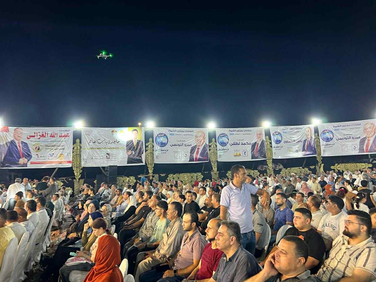 مؤتمر جماهيري حاشد لدعم محمد مصطفى لطفي&nbsp;