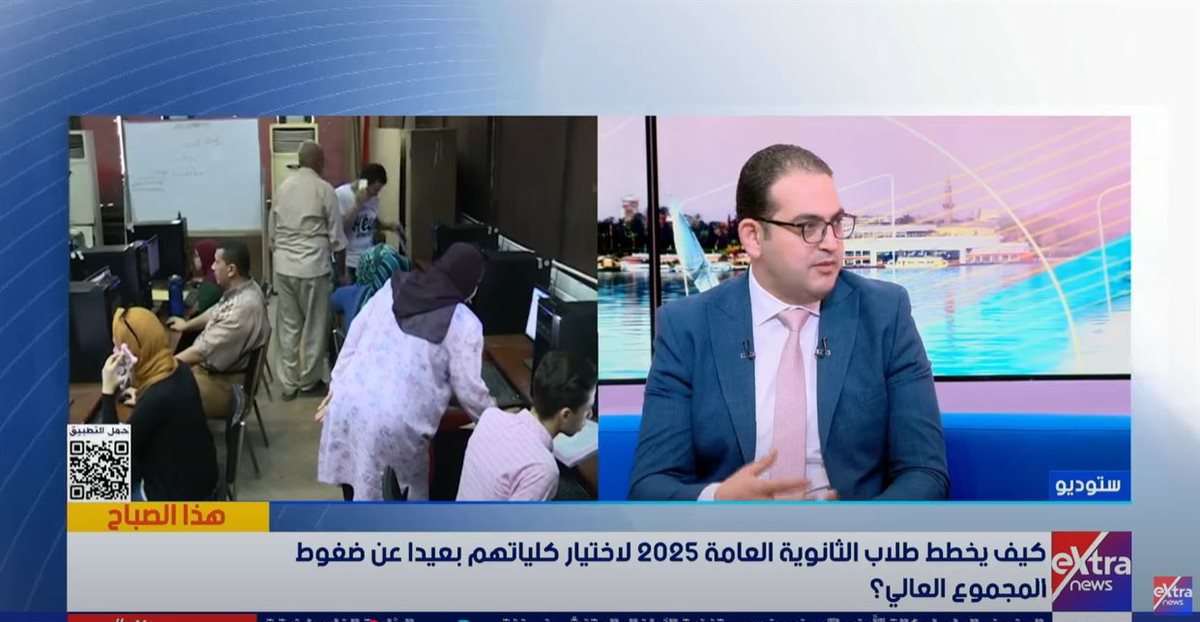 تنسيق - كليات القمة