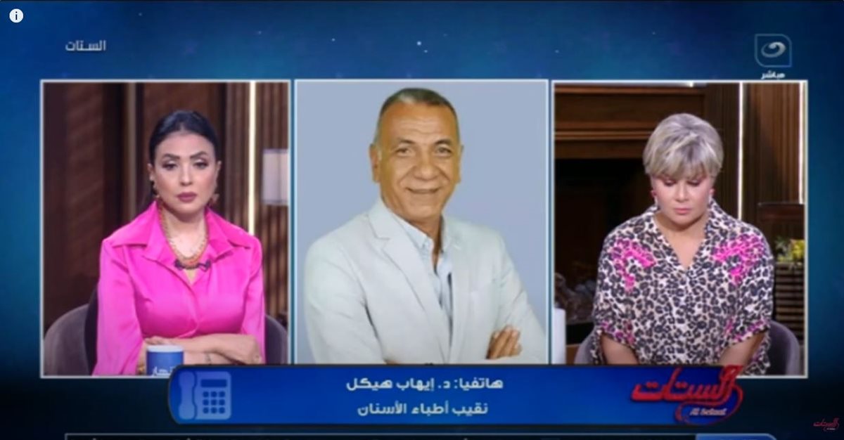 الدكتور إيهاب هيكل