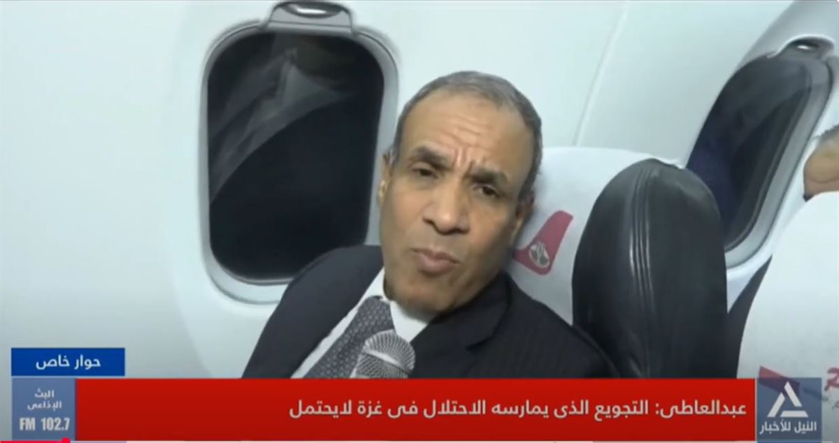 الدكتور بدر عبد العاطي