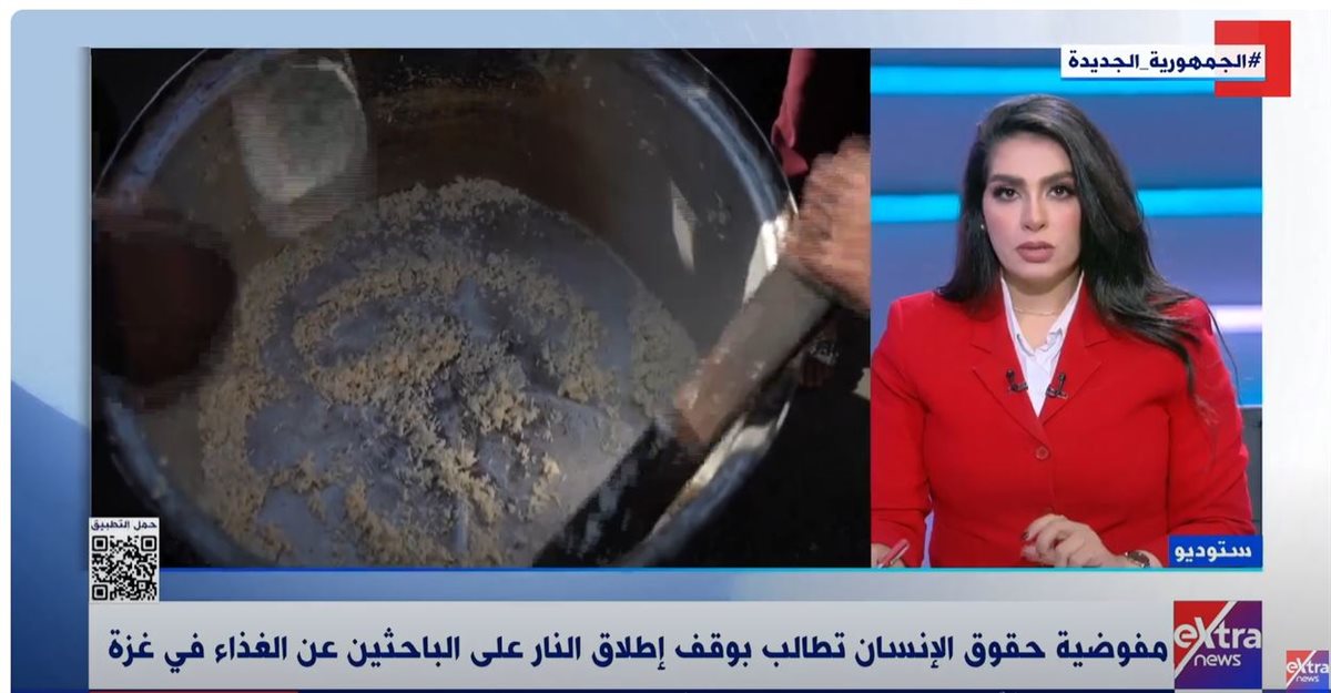 المساعدات الانسانية