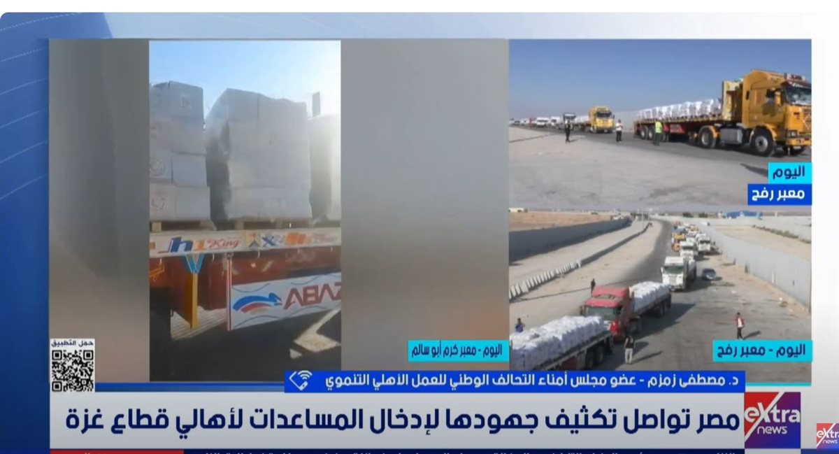 التحالف الوطني