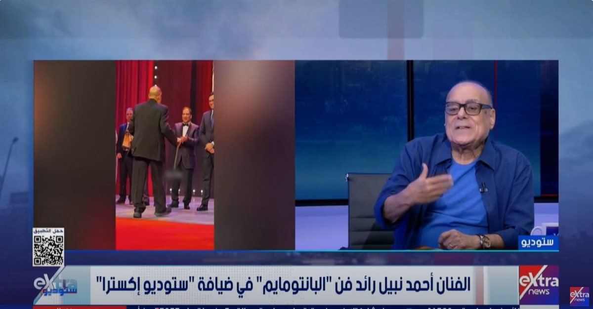 الفنان أحمد نبيل