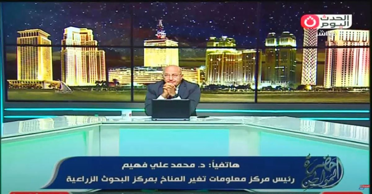 الدكتور محمد علي فهيم