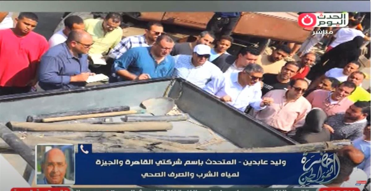 وليد عابدين