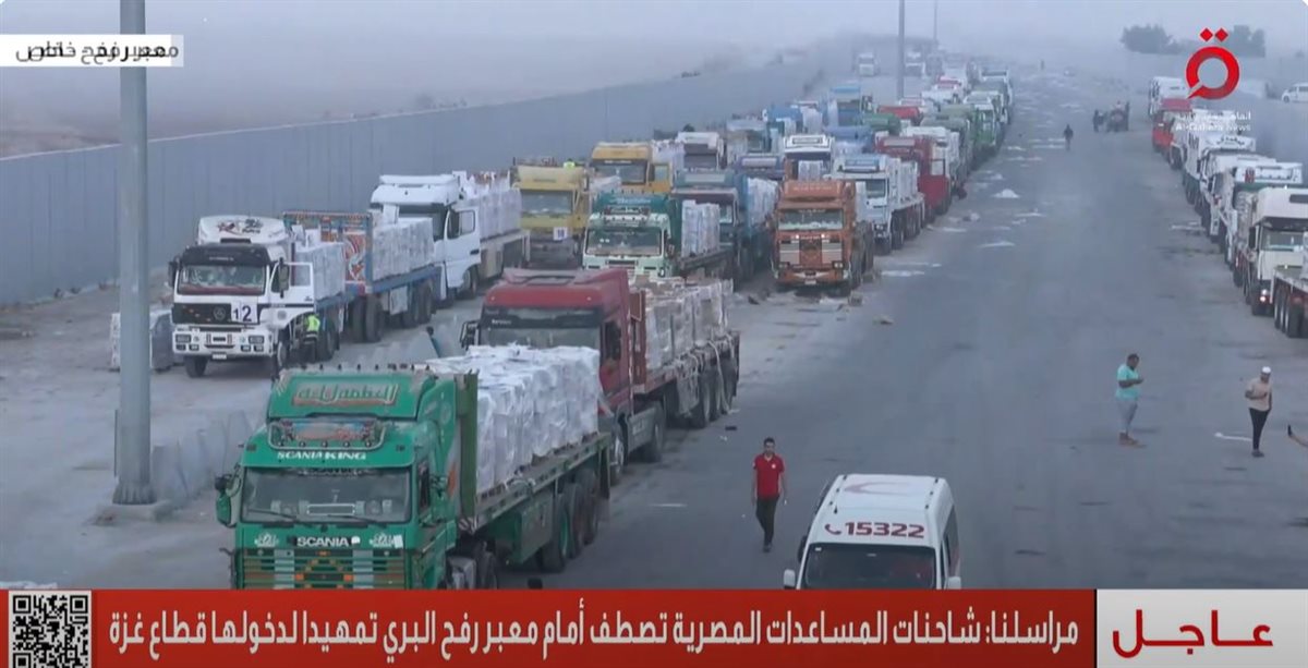 المساعدات الانسانية